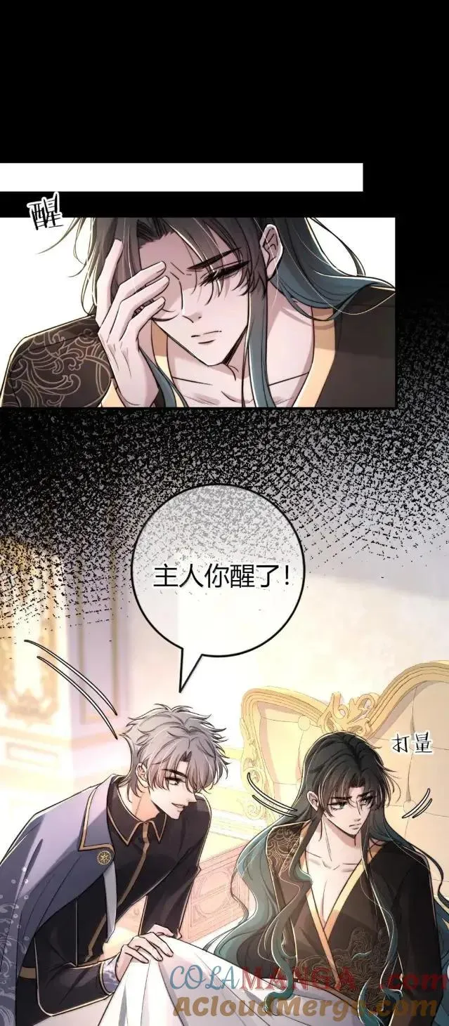 040 住手 第31页
