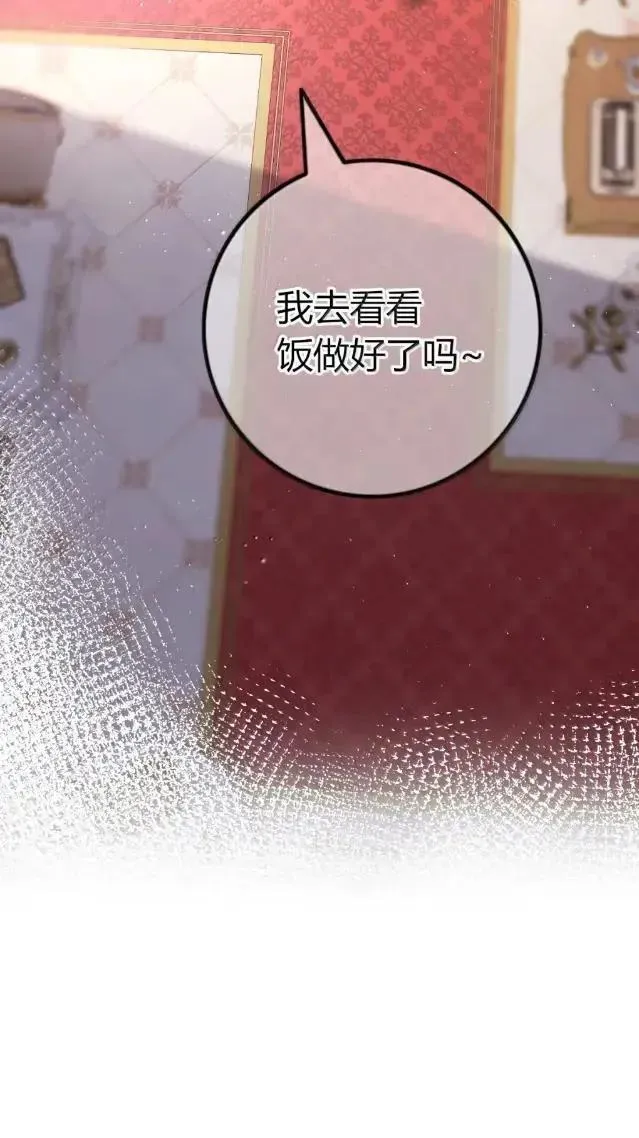 040 住手 第41页