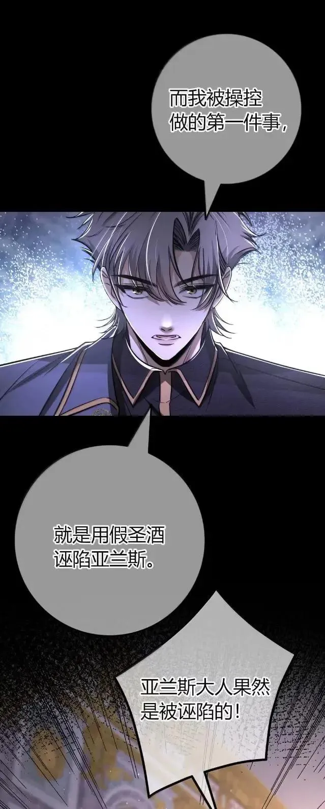 040 住手 第53页
