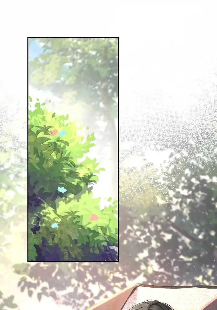 041 偷亲 第2页