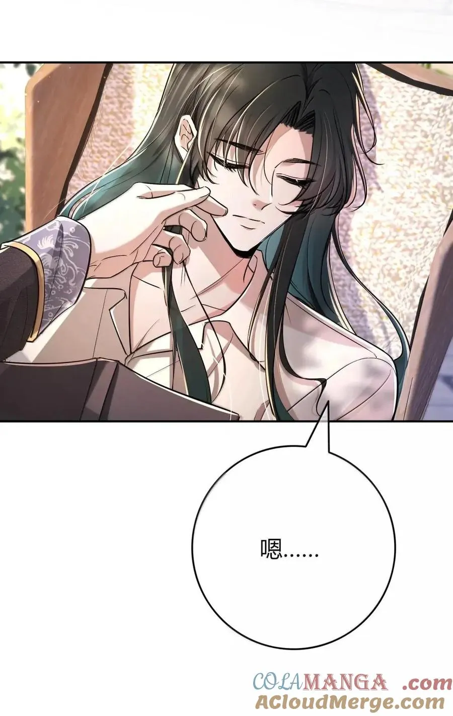 041 偷亲 第4页