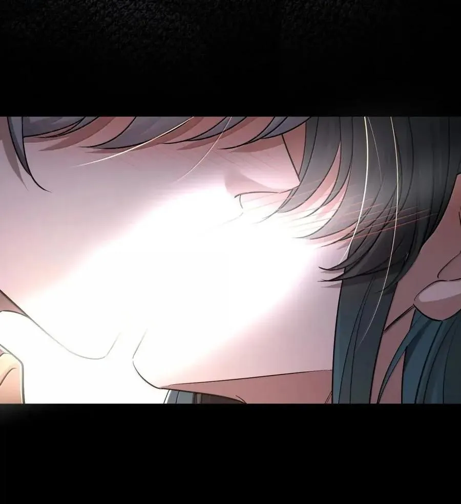 041 偷亲 第11页
