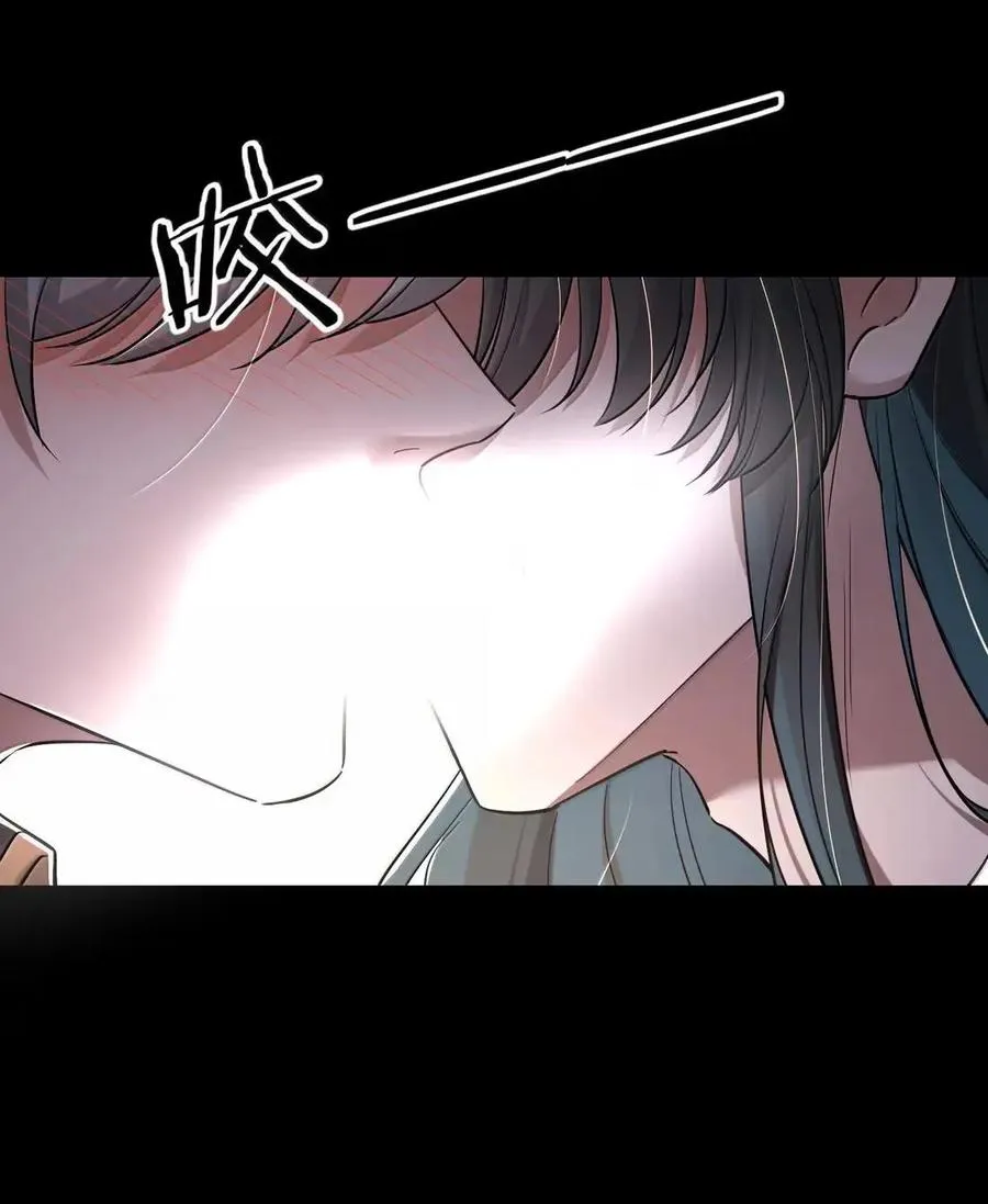 041 偷亲 第12页