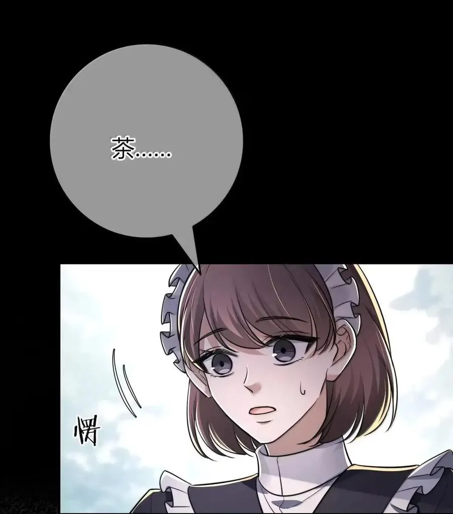 041 偷亲 第26页