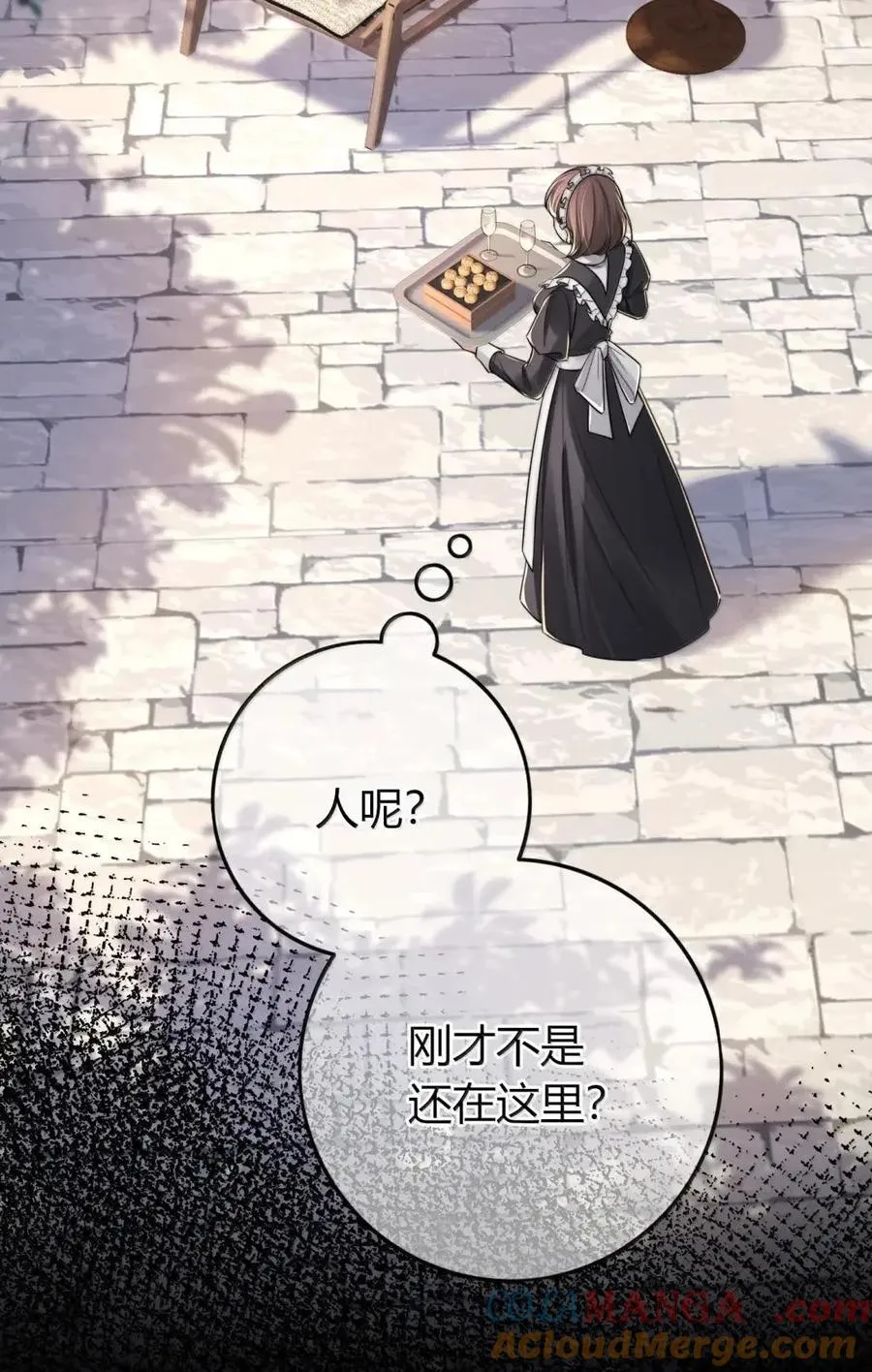 041 偷亲 第28页