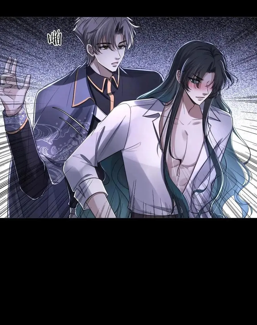 041 偷亲 第33页