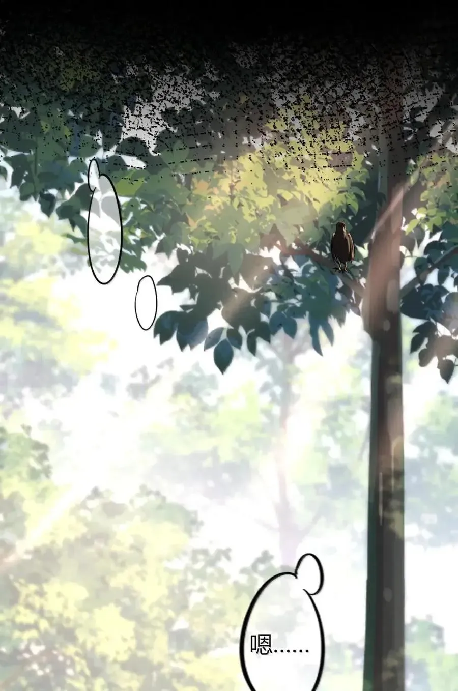 041 偷亲 第35页