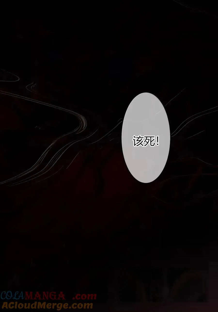 041 偷亲 第40页