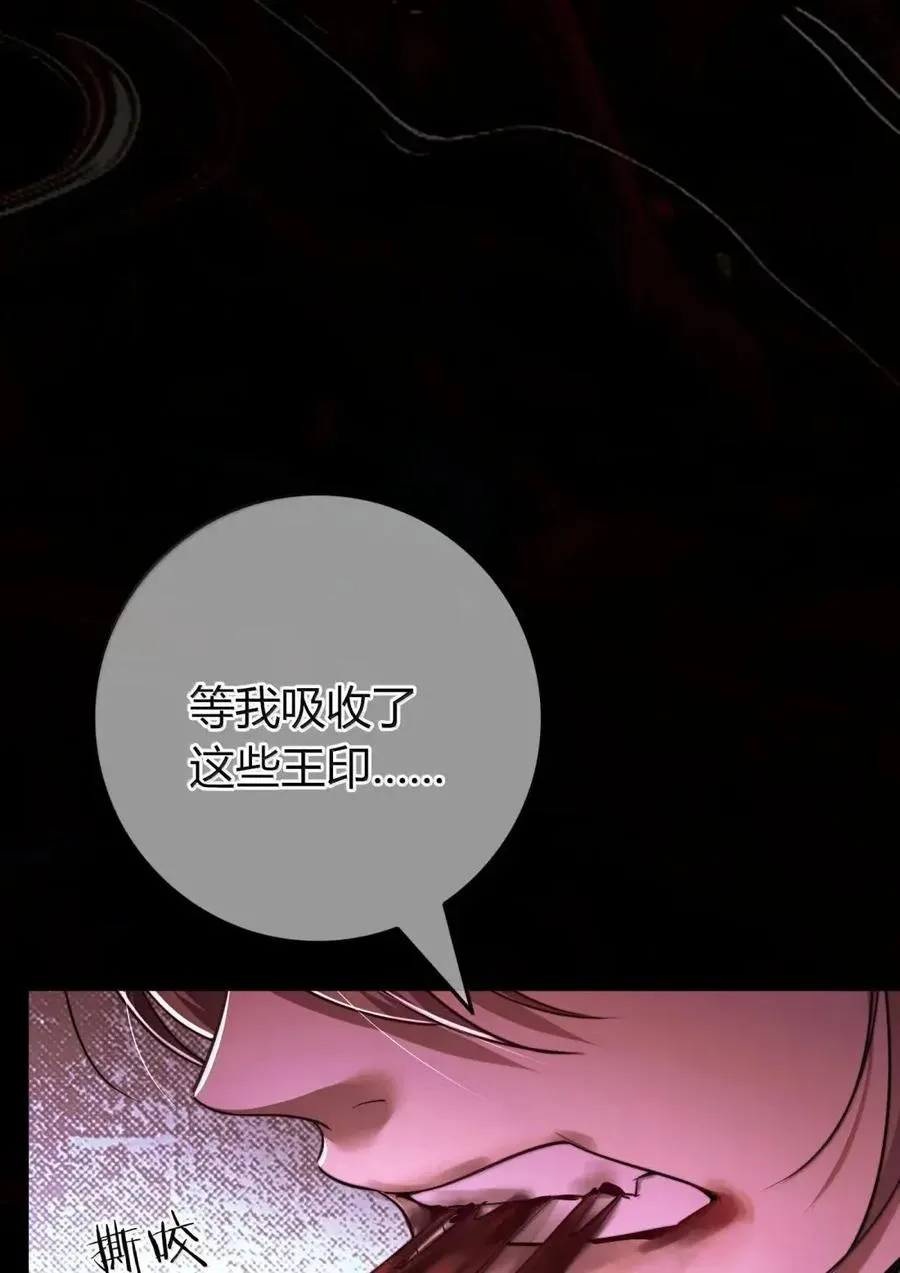 041 偷亲 第42页