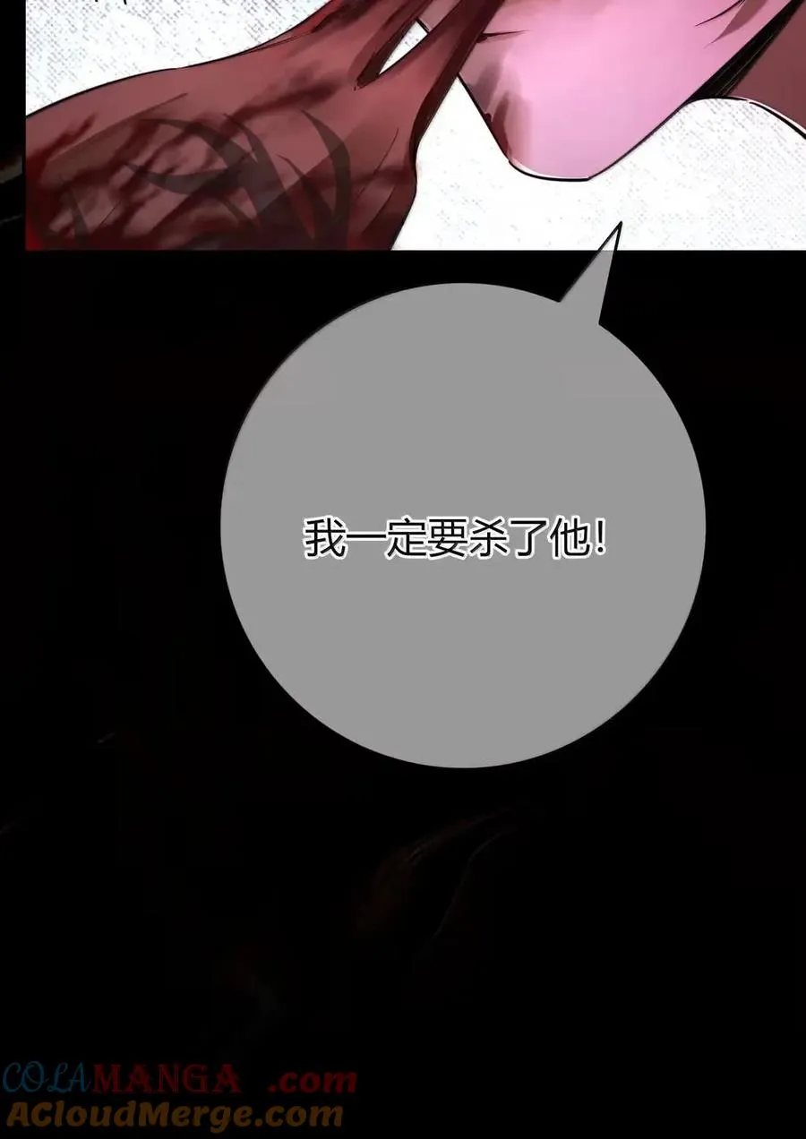 041 偷亲 第43页
