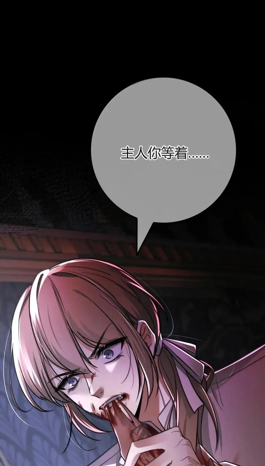 041 偷亲 第44页