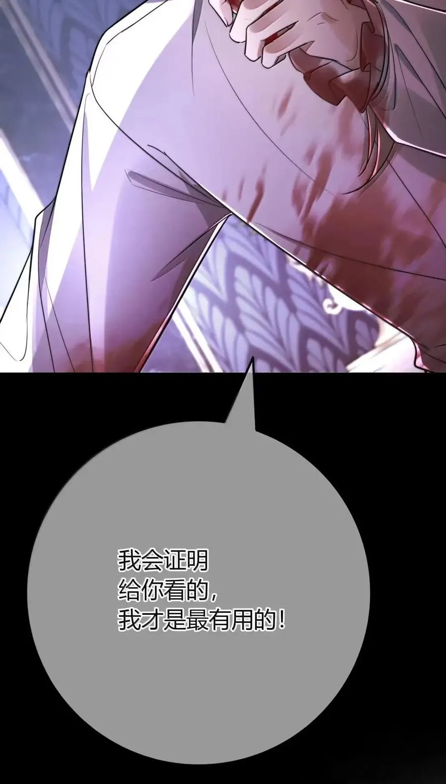 041 偷亲 第45页