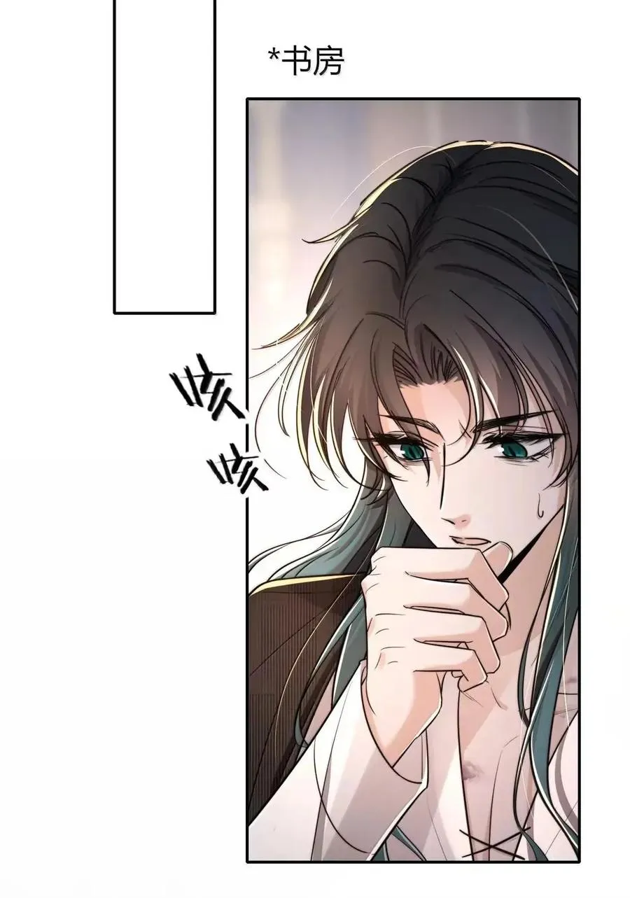 041 偷亲 第47页