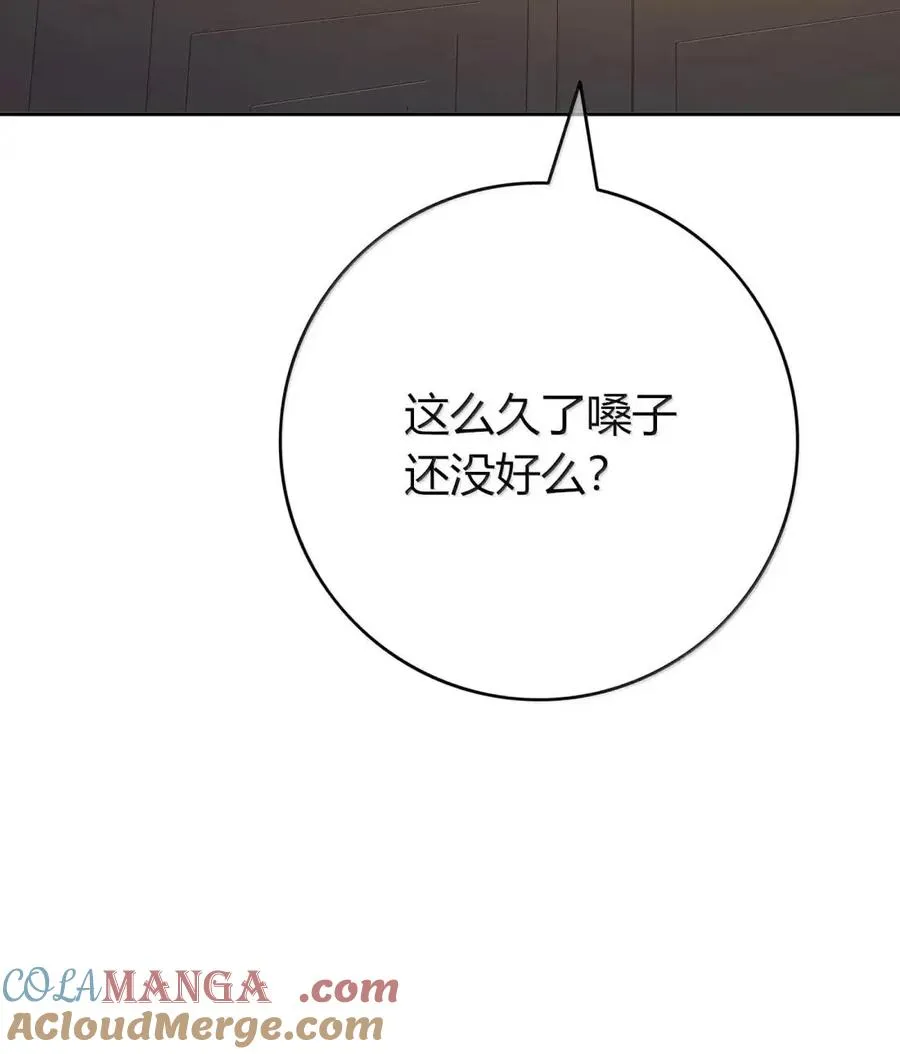 041 偷亲 第49页