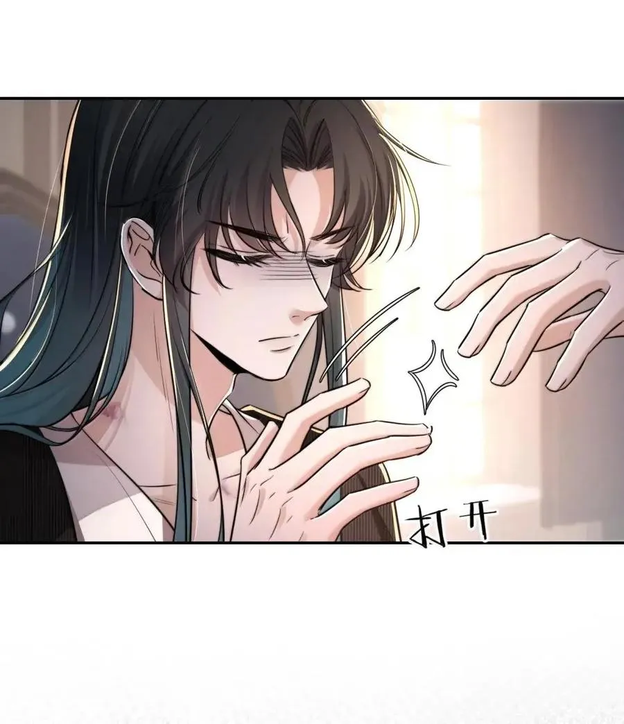 041 偷亲 第50页