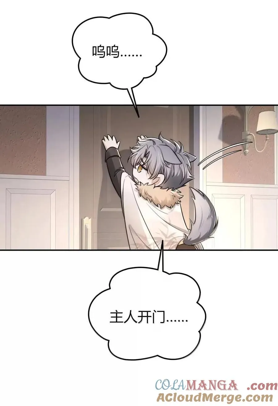 041 偷亲 第55页