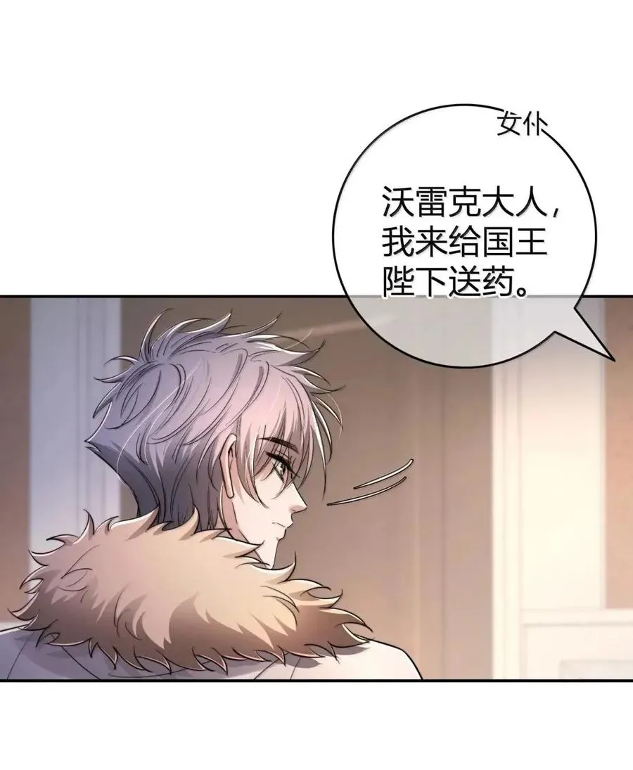 041 偷亲 第56页
