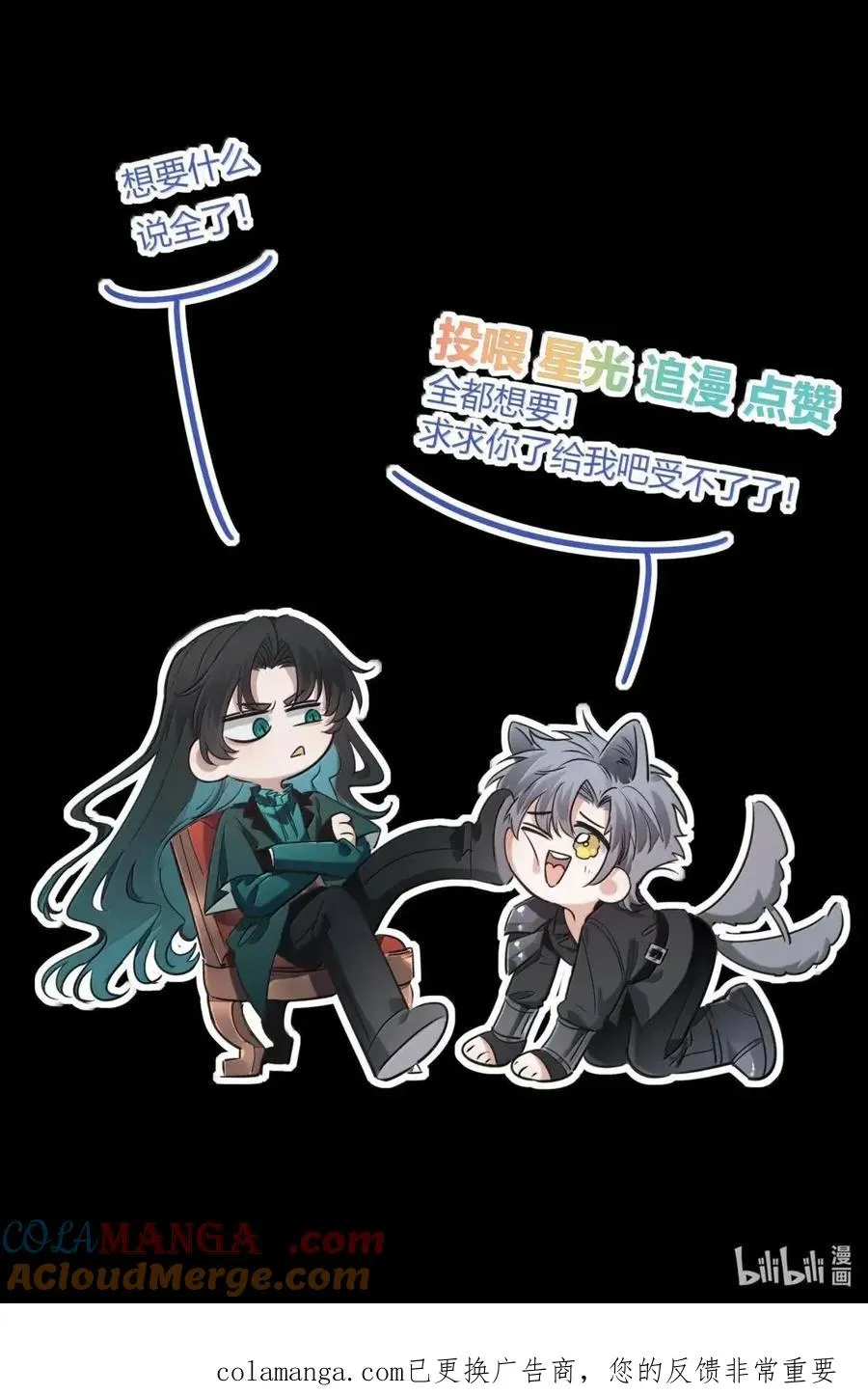 041 偷亲 第61页