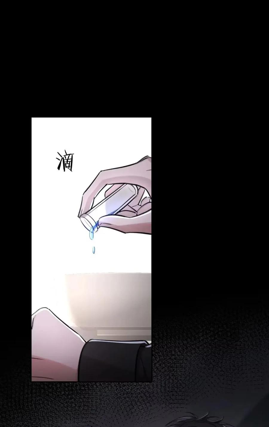 042 小情趣 第2页