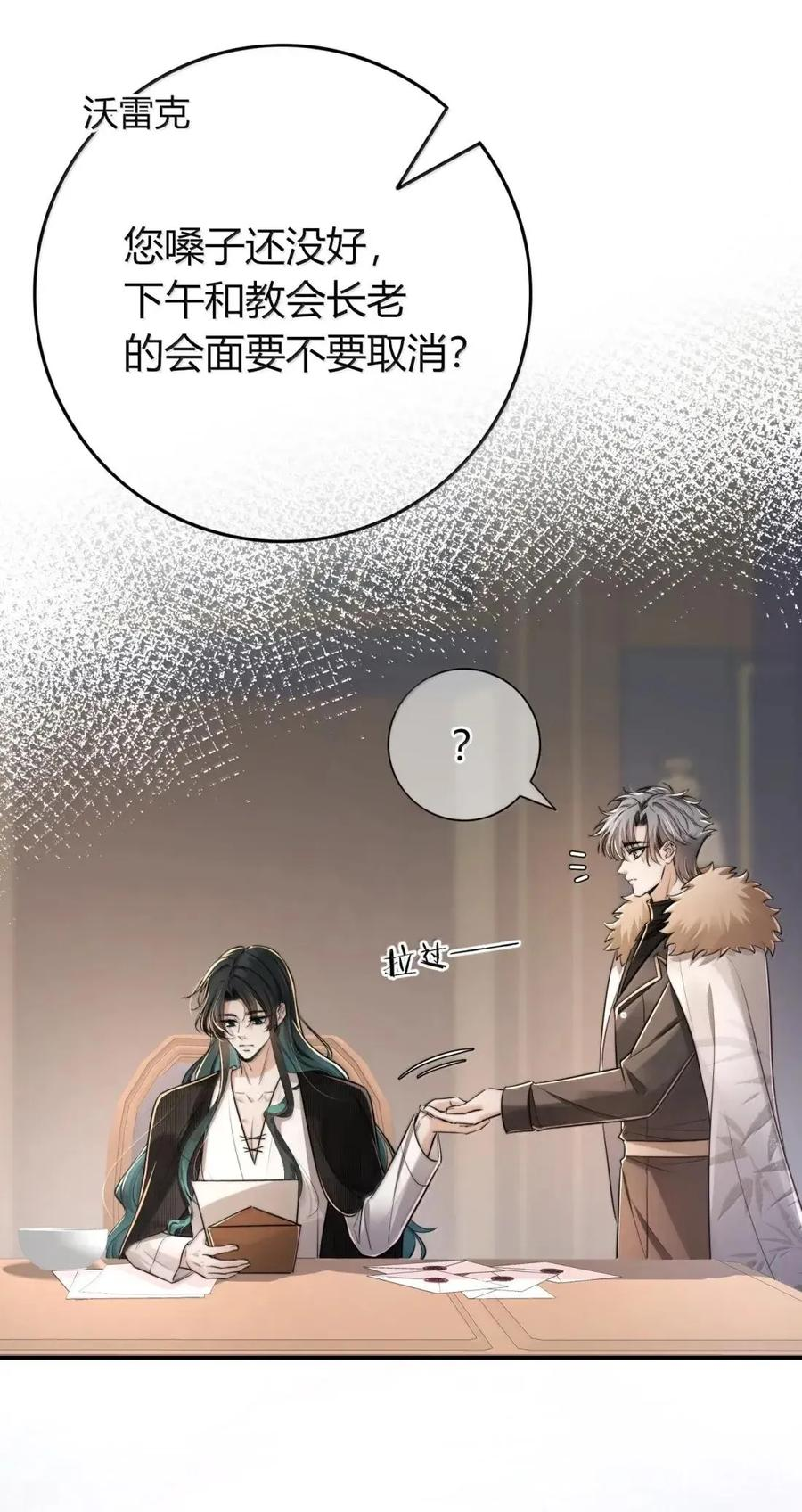 042 小情趣 第11页