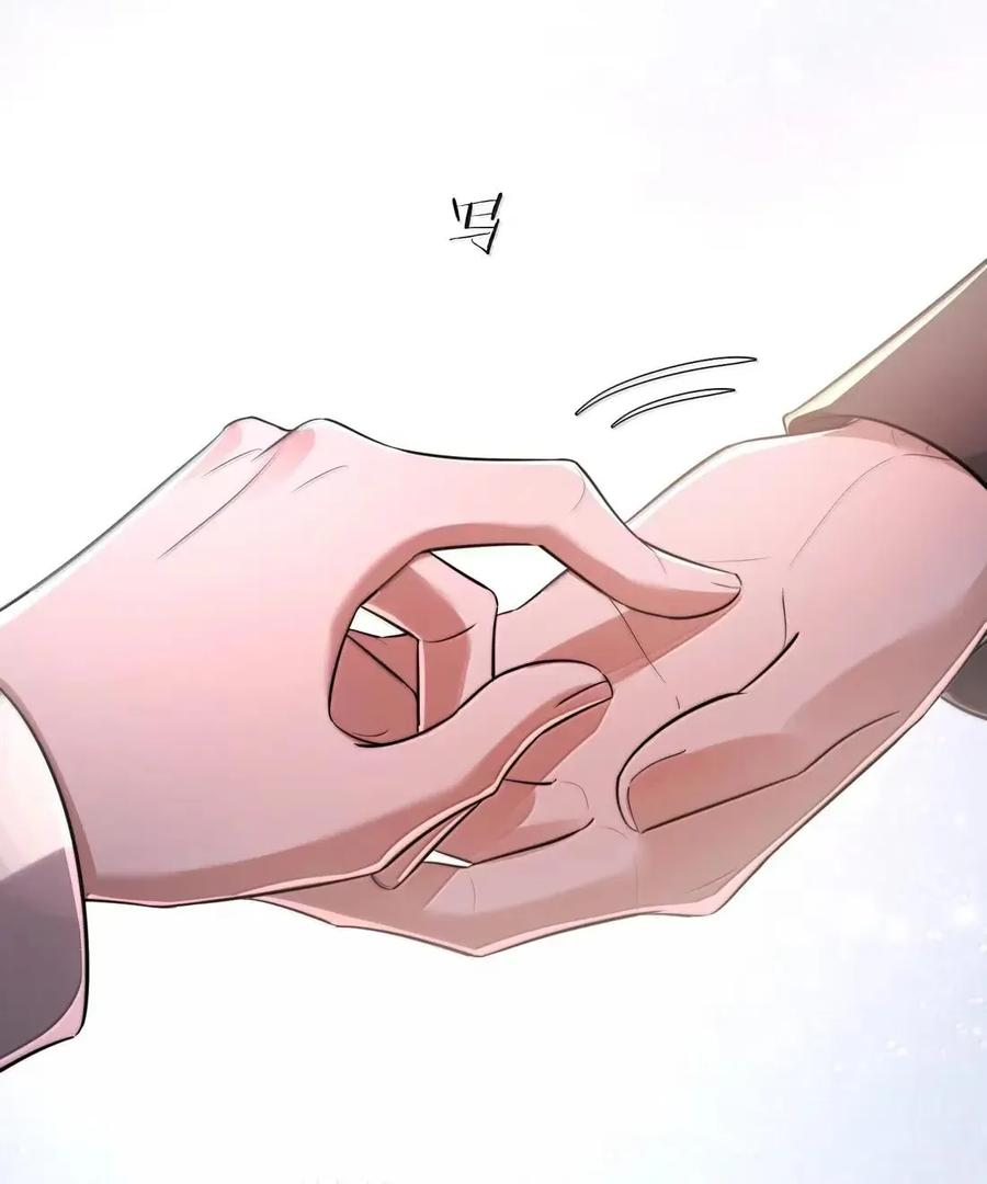 042 小情趣 第12页