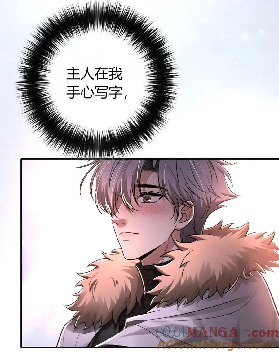 042 小情趣 第13页