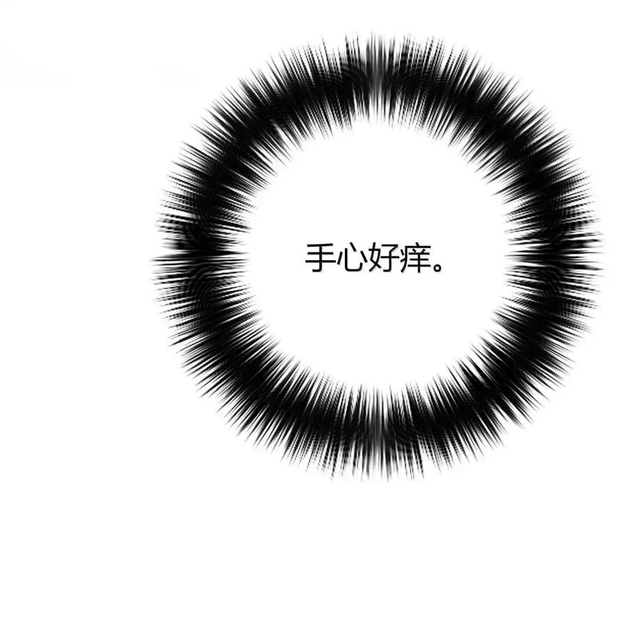 042 小情趣 第14页
