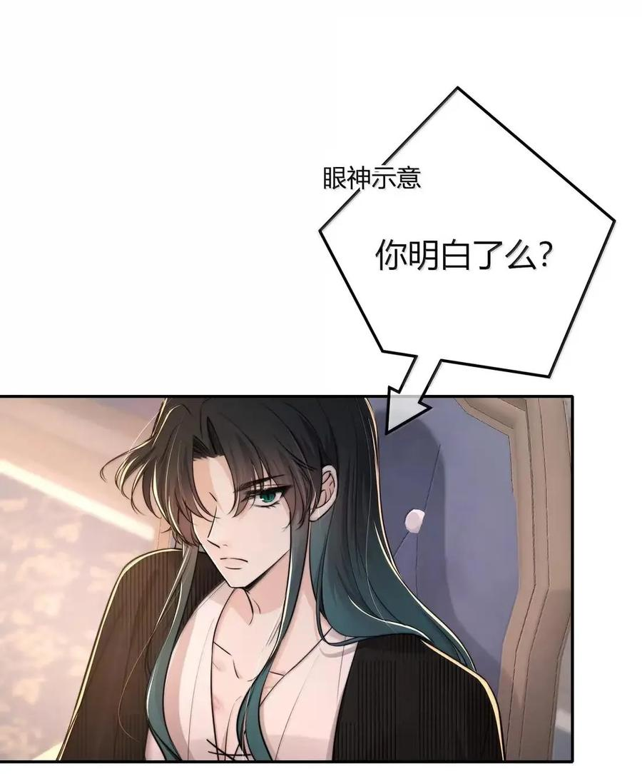 042 小情趣 第15页