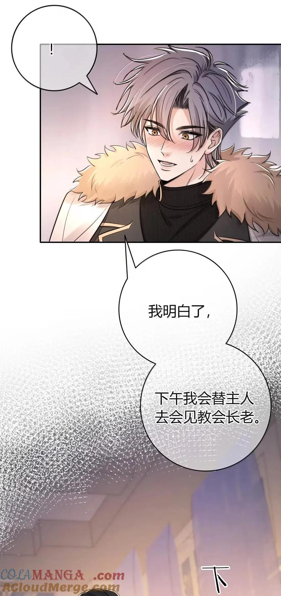 042 小情趣 第16页