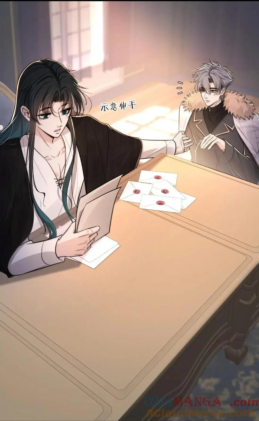 042 小情趣 第19页