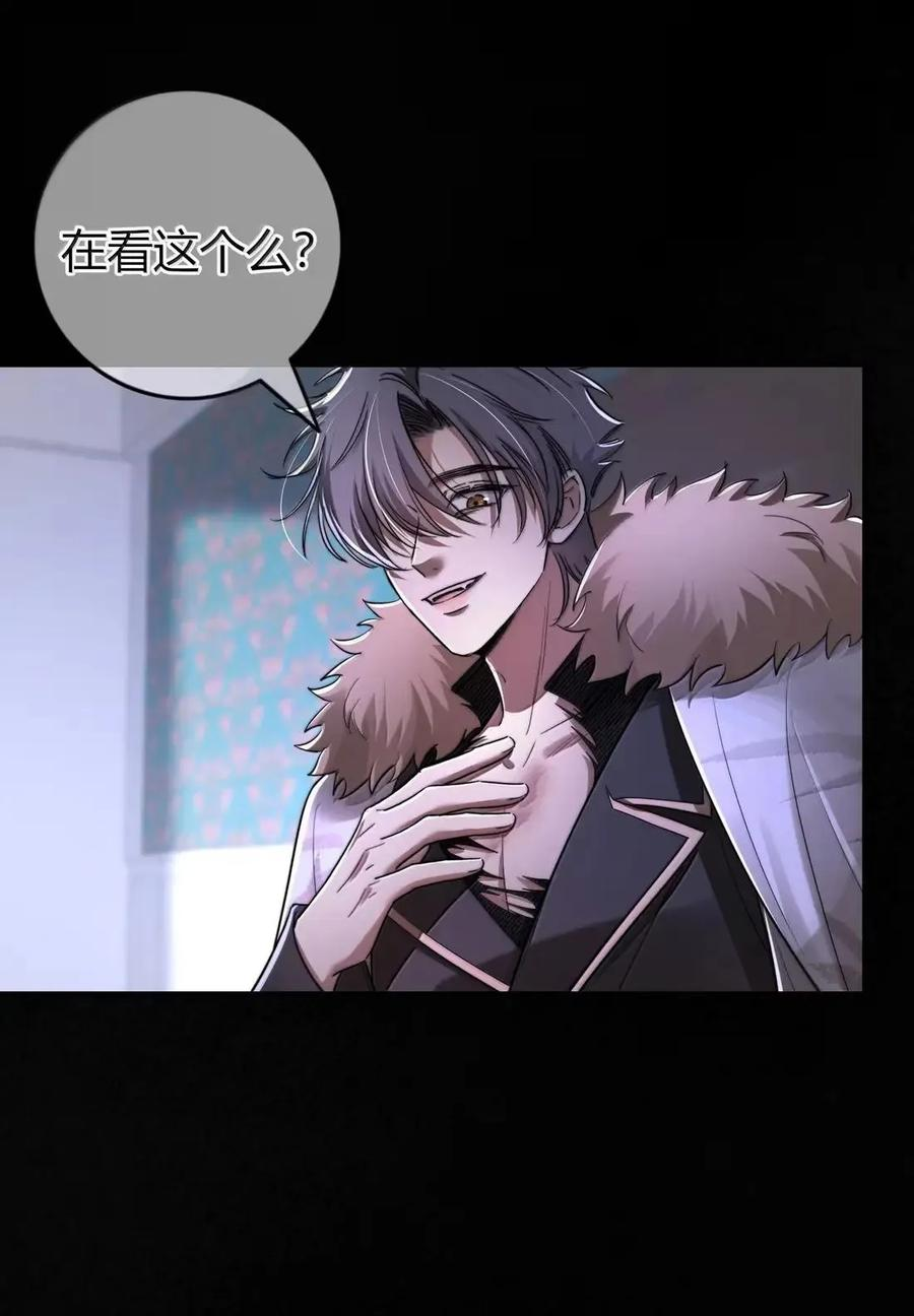 042 小情趣 第26页
