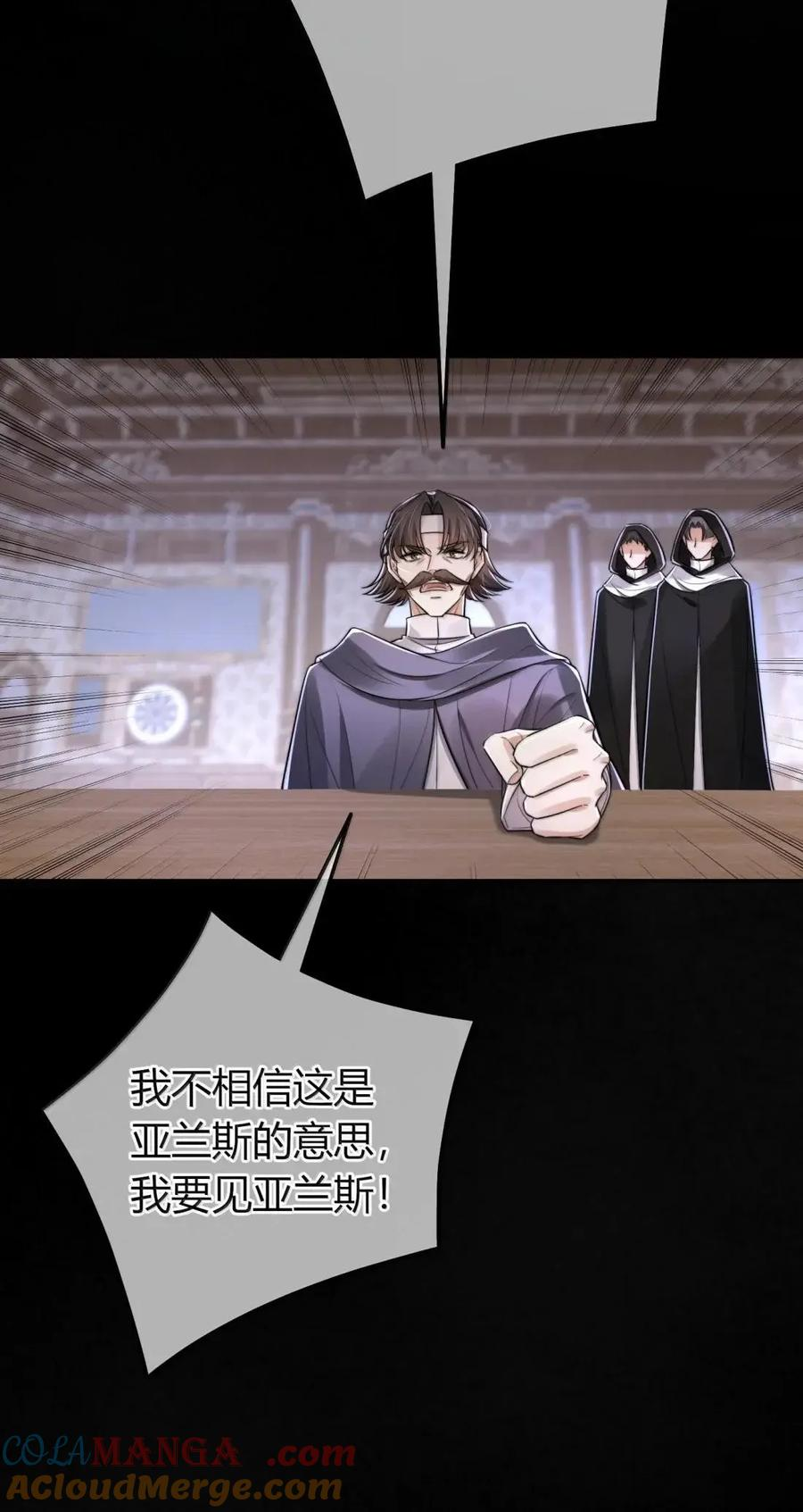 042 小情趣 第31页