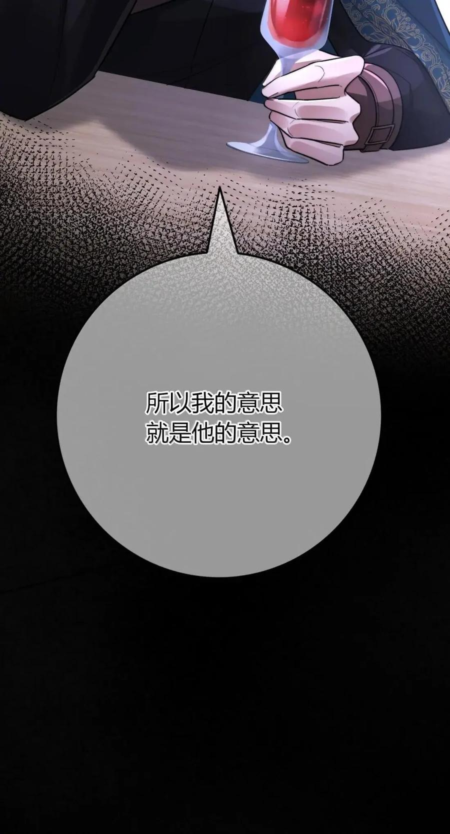 042 小情趣 第33页