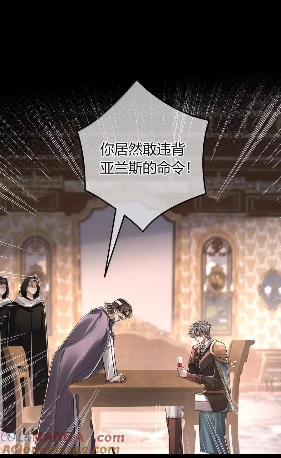 042 小情趣 第34页