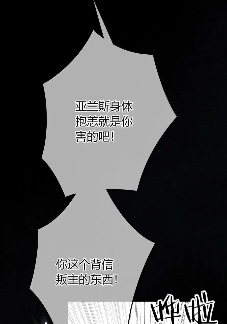 042 小情趣 第35页