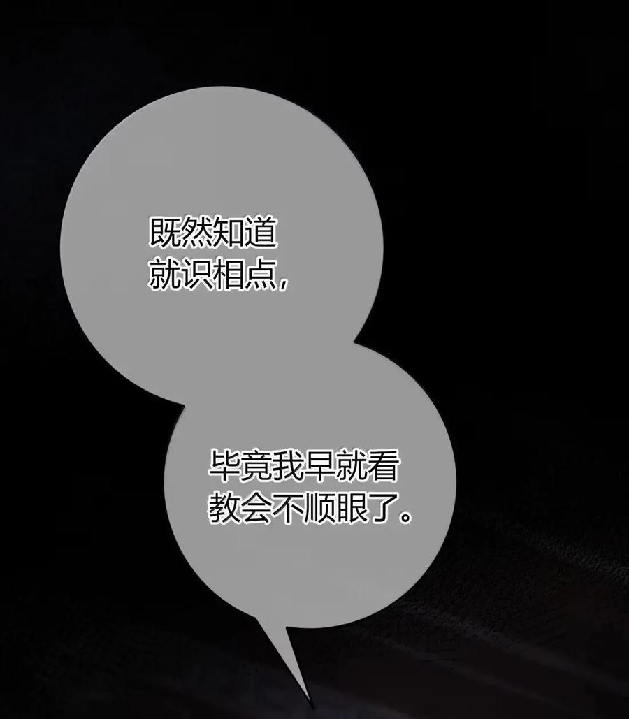 042 小情趣 第41页