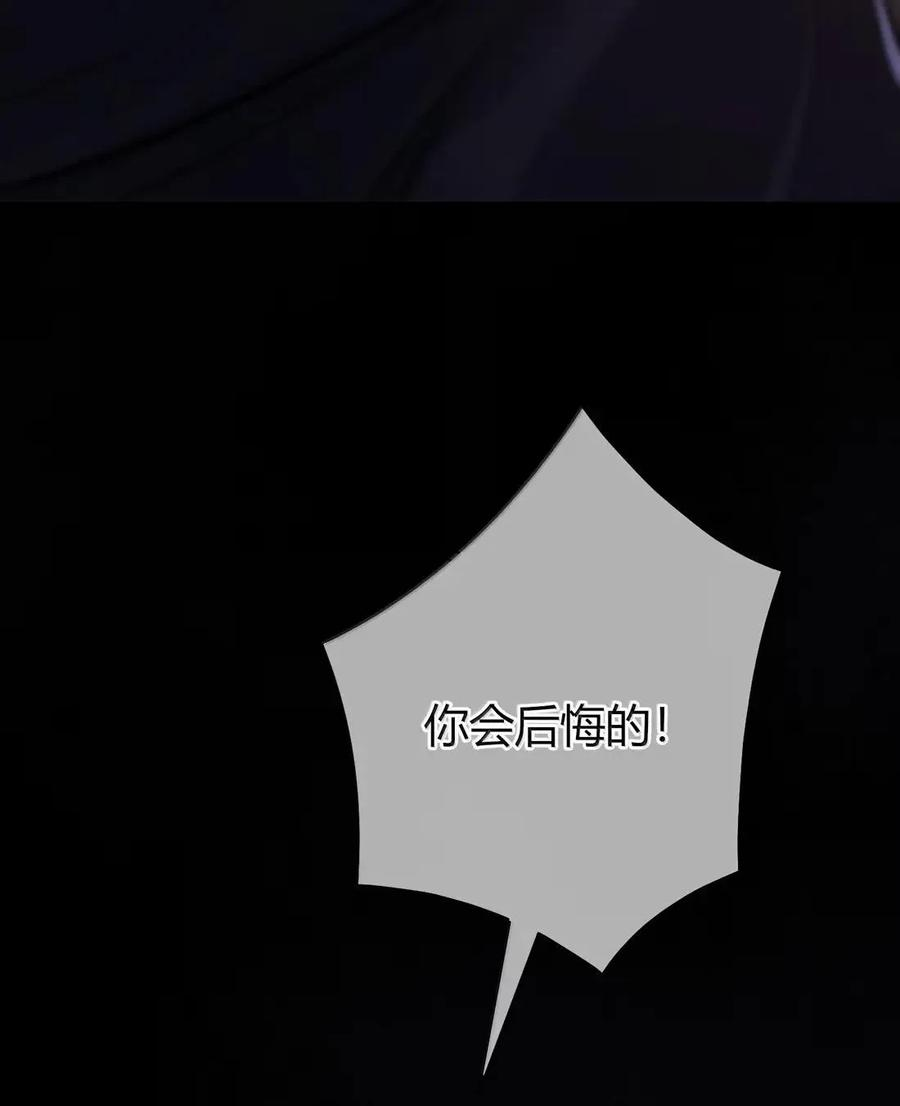 042 小情趣 第44页