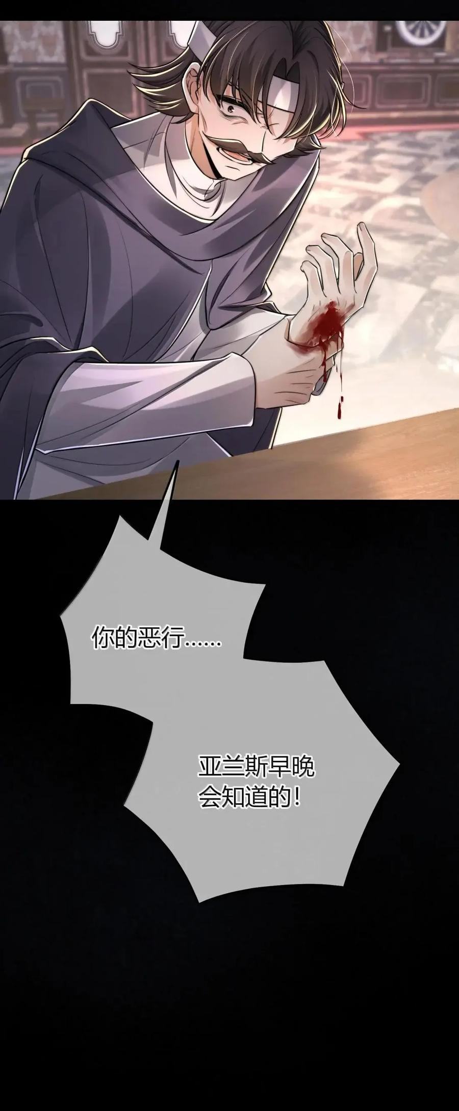042 小情趣 第45页