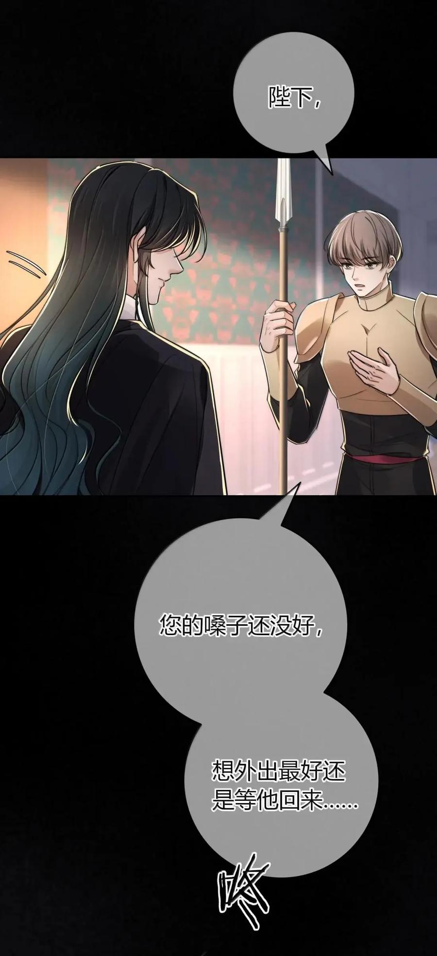 042 小情趣 第47页