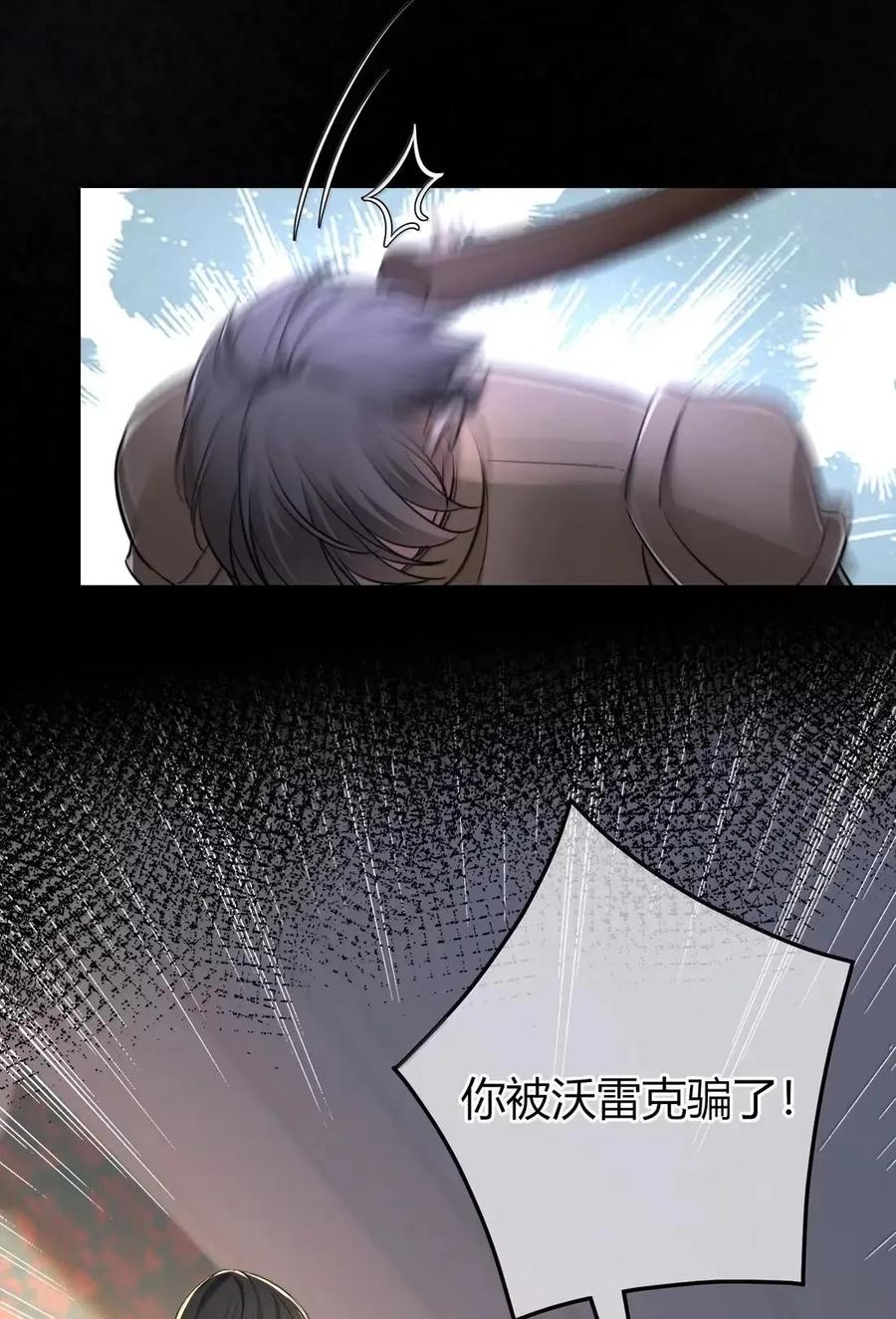 042 小情趣 第48页