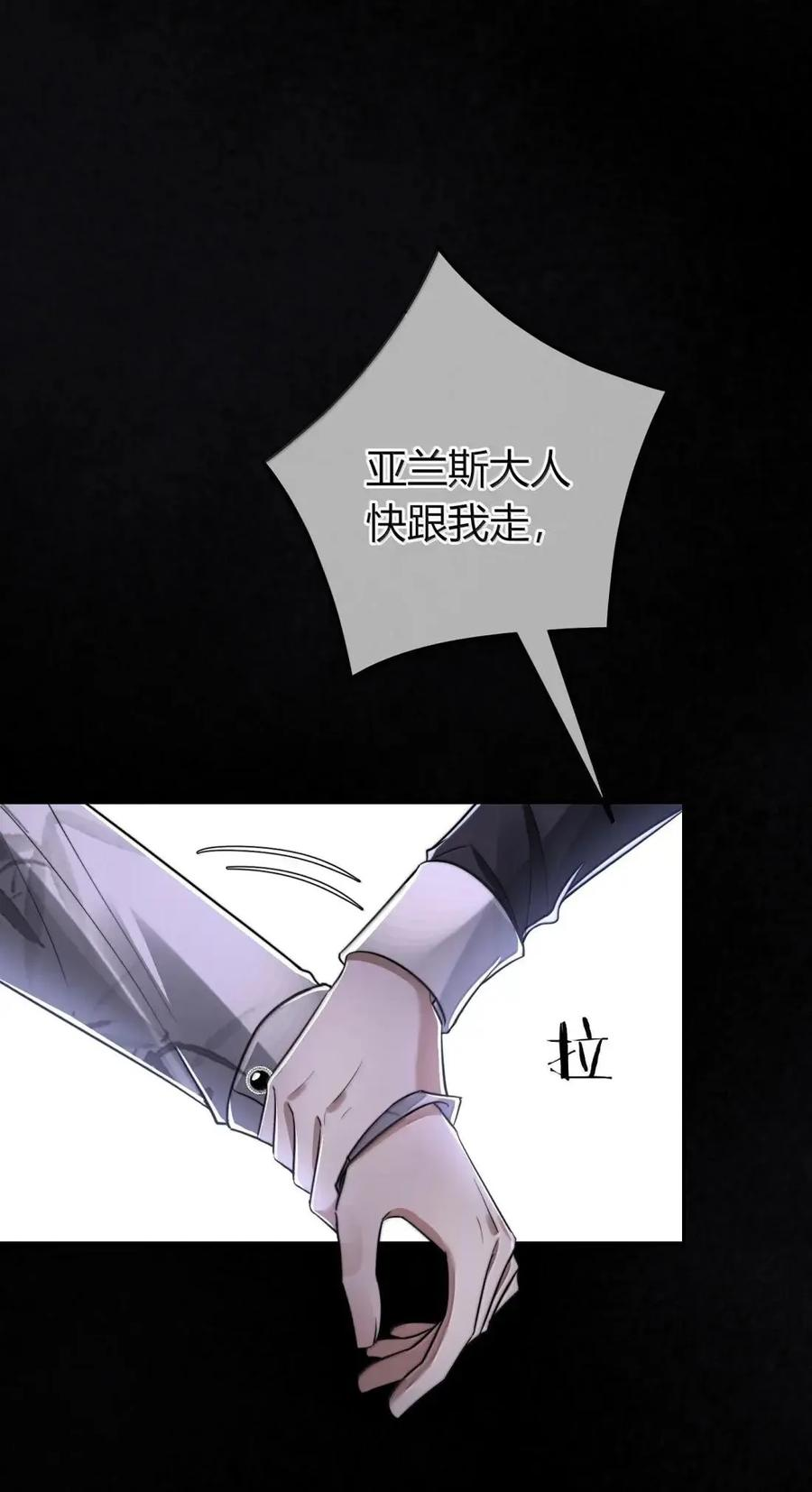 042 小情趣 第50页