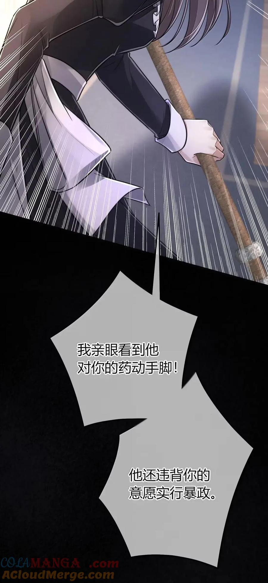 042 小情趣 第52页