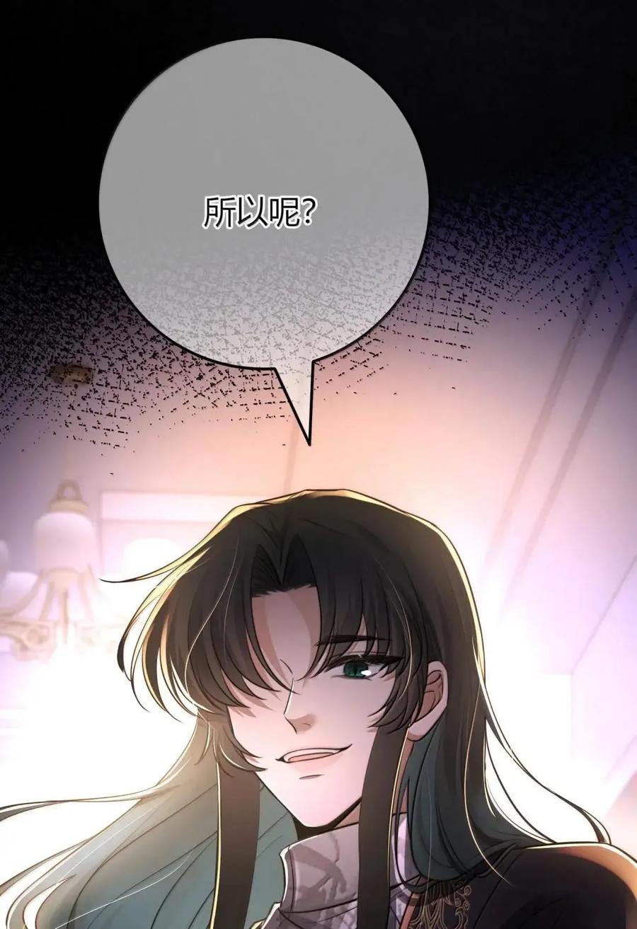 042 小情趣 第53页