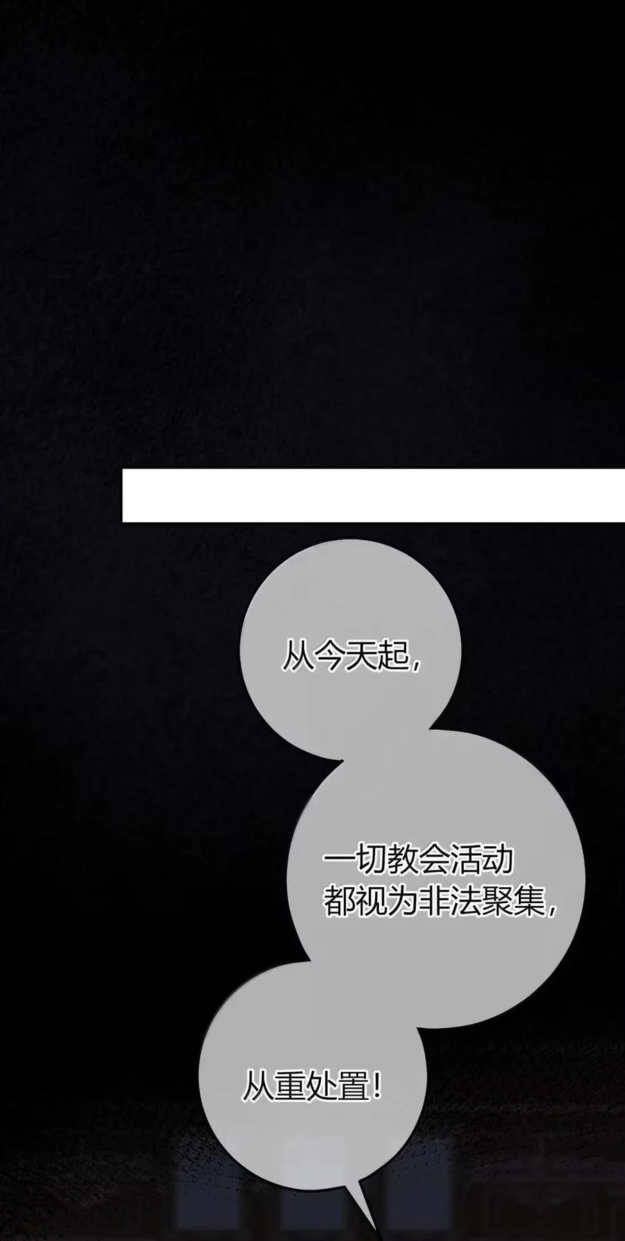 042 小情趣 第57页