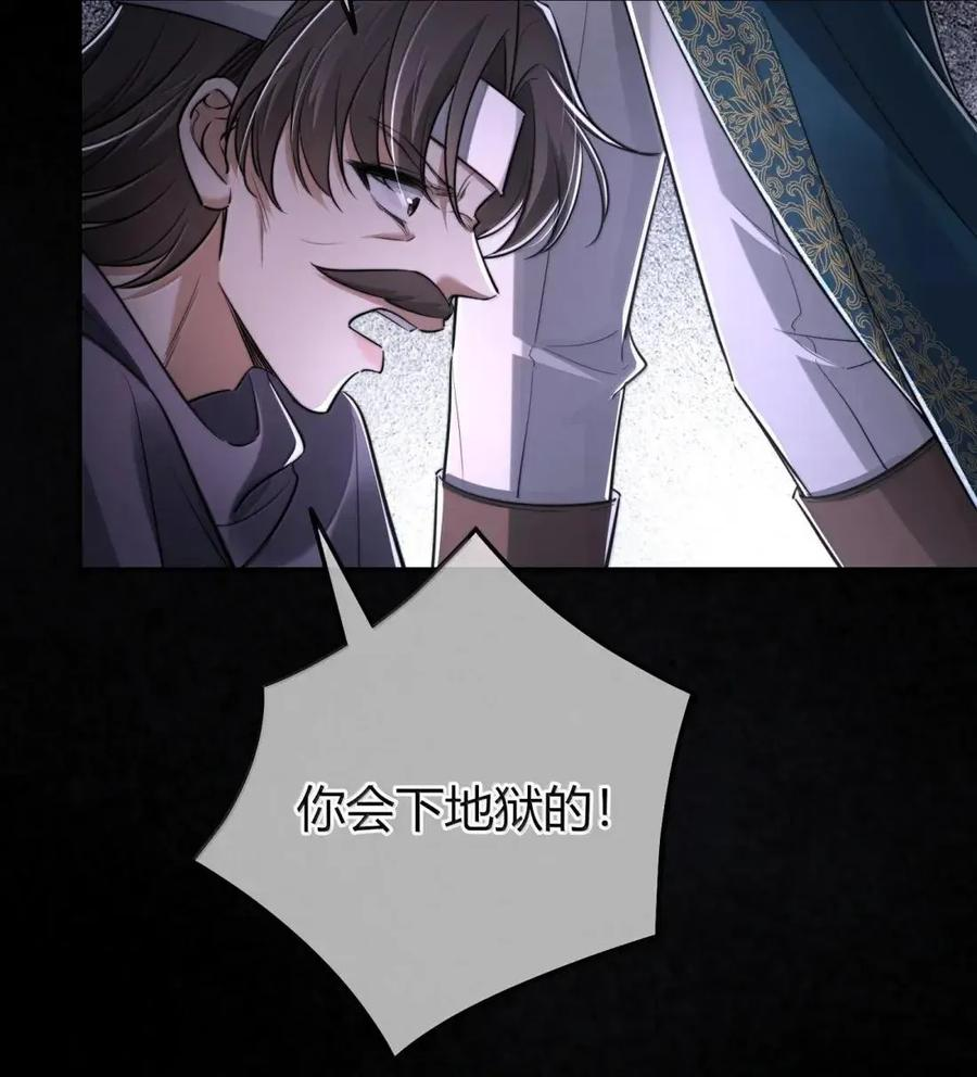 042 小情趣 第59页