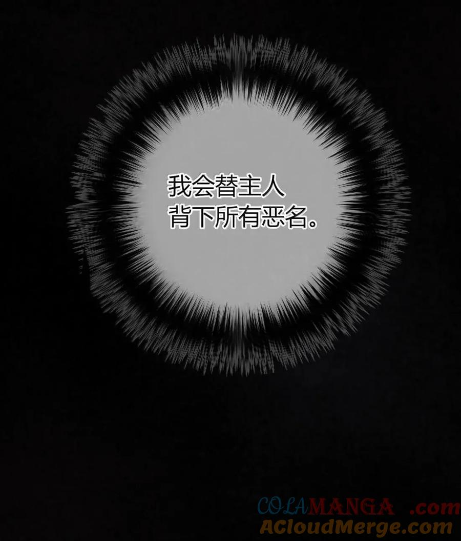 042 小情趣 第61页