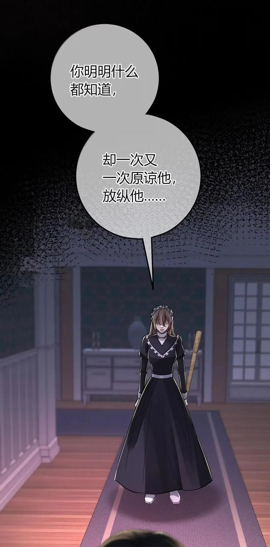 042 小情趣 第62页