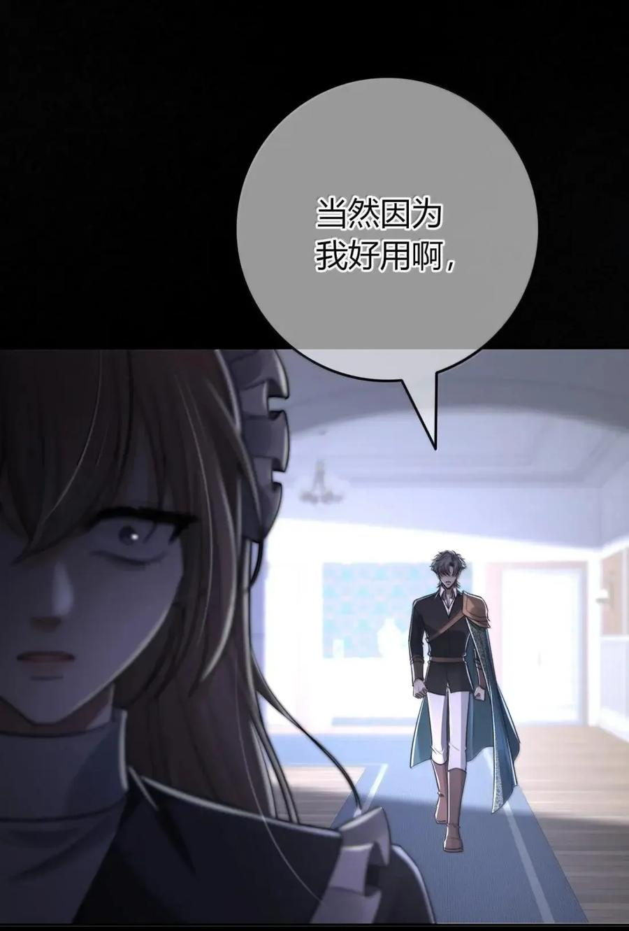 042 小情趣 第65页