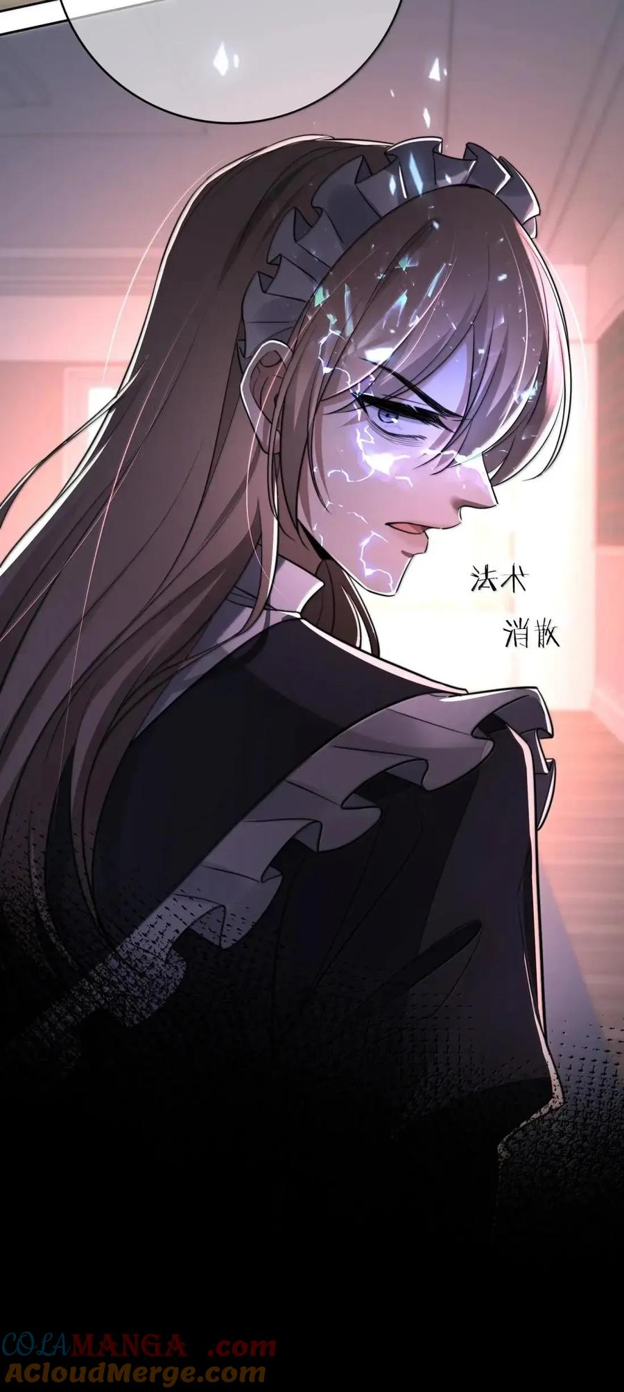 042 小情趣 第67页