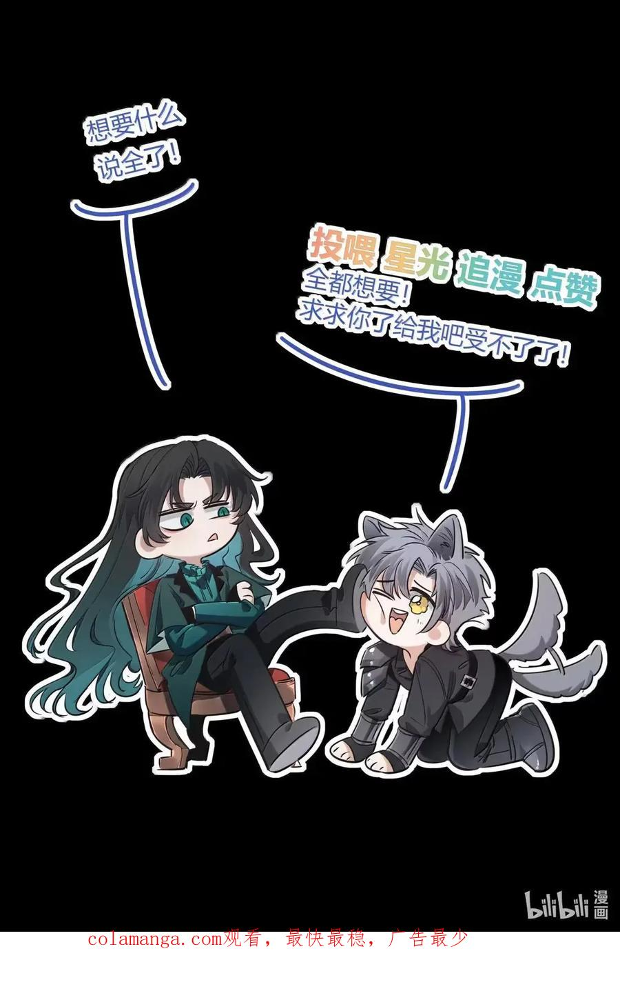 042 小情趣 第68页